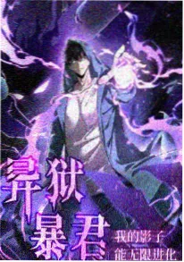 赛博悬疑动画折叠之城海报